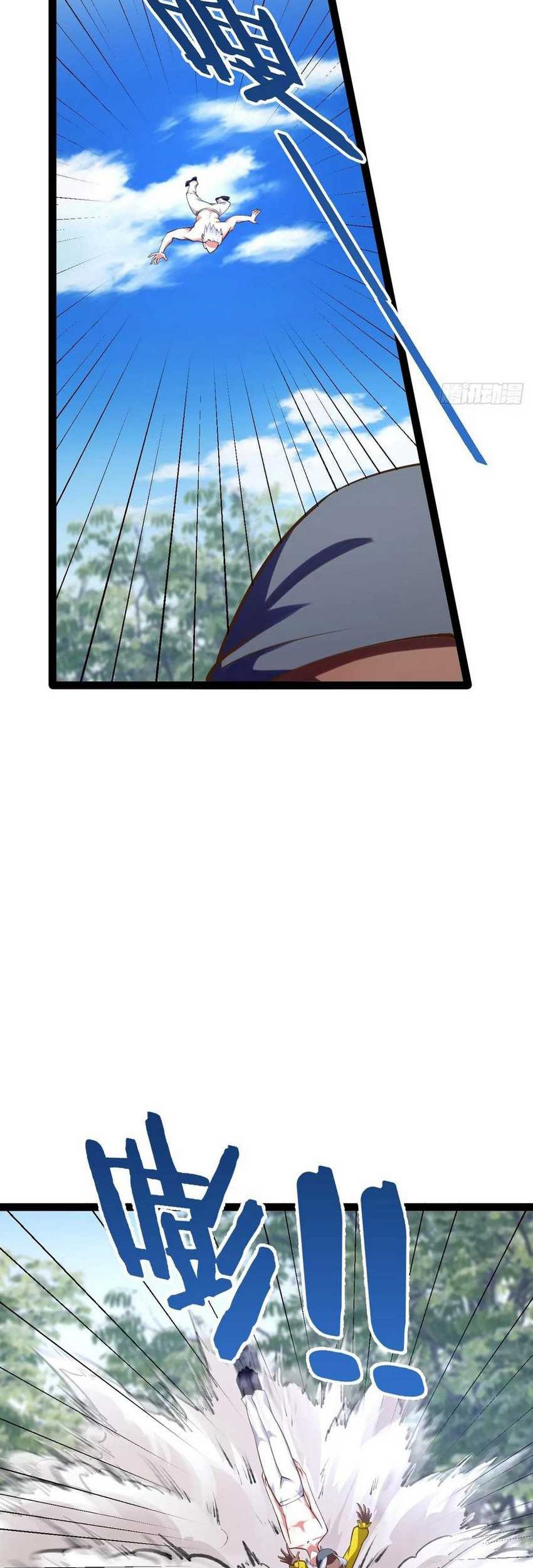 Starting From Maximum Charm Point chapter 78 halaman 16