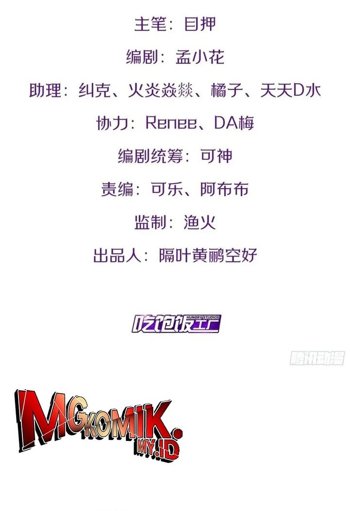 Starting From Maximum Charm Point chapter 79 halaman 2