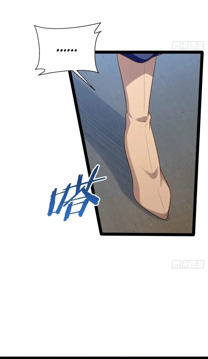 Starting From Maximum Charm Point chapter 99 halaman 24