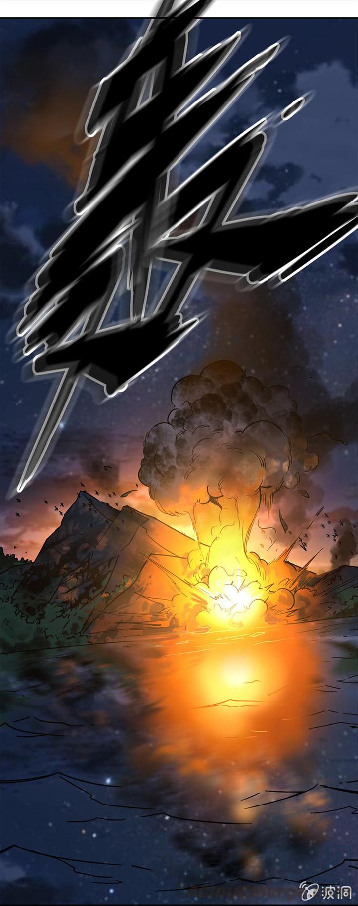 Starting From Zero in Doomsday Bab 03 halaman 17