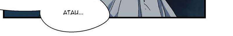 Starting From Zero in Doomsday chapter 10 halaman 18