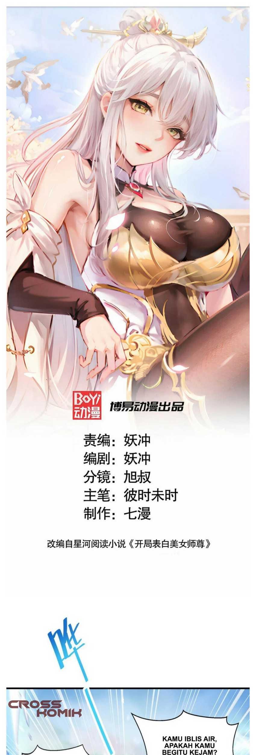 Starting With Confessing With the Beautiful Master chapter 34 halaman 2