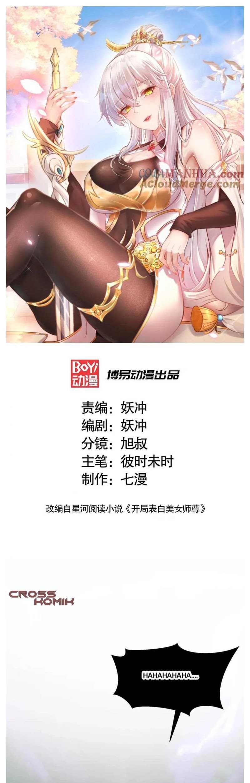 Starting With Confessing With the Beautiful Master chapter 42 halaman 2