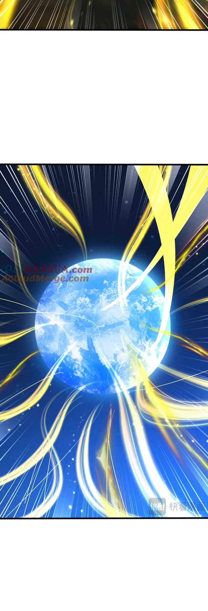 Starting With Confessing With the Beautiful Master chapter 60 halaman 47