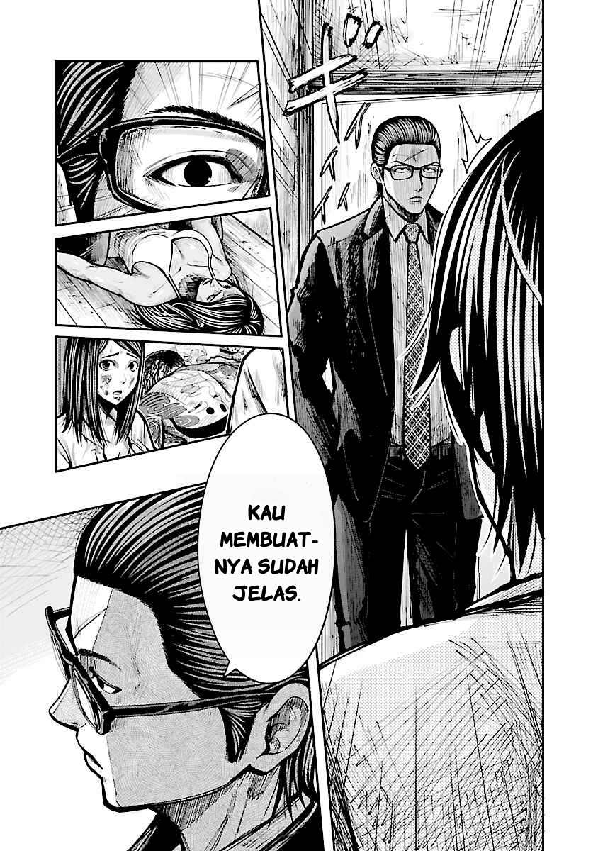 Stateless -Those Without Existence- chapter 01.2 halaman 12