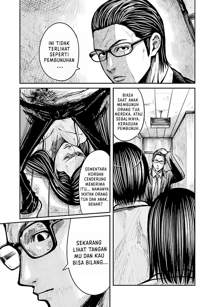 Stateless -Those Without Existence- chapter 01.2 halaman 14