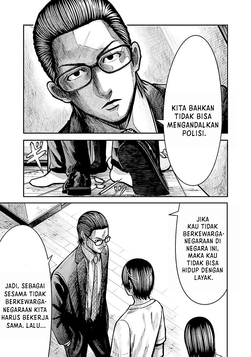 Stateless -Those Without Existence- chapter 01.2 halaman 20