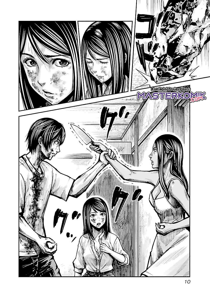 Stateless -Those Without Existence- chapter 01 halaman 12