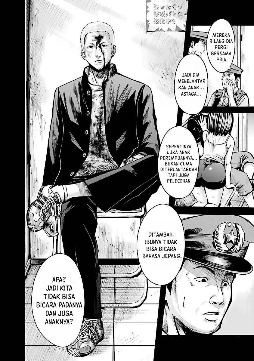 Stateless -Those Without Existence- chapter 01 halaman 20