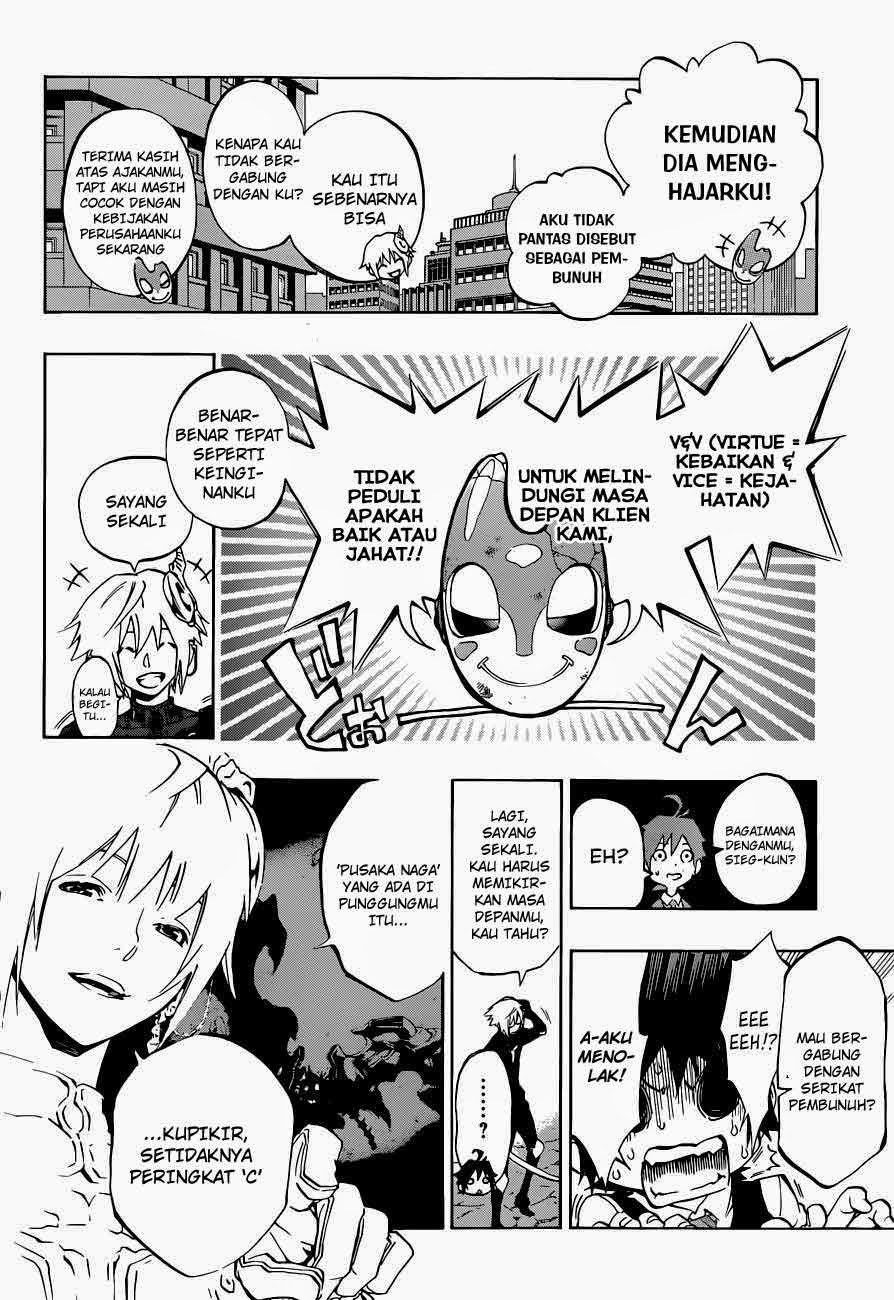 Stealth Symphony Bab 03 halaman 17