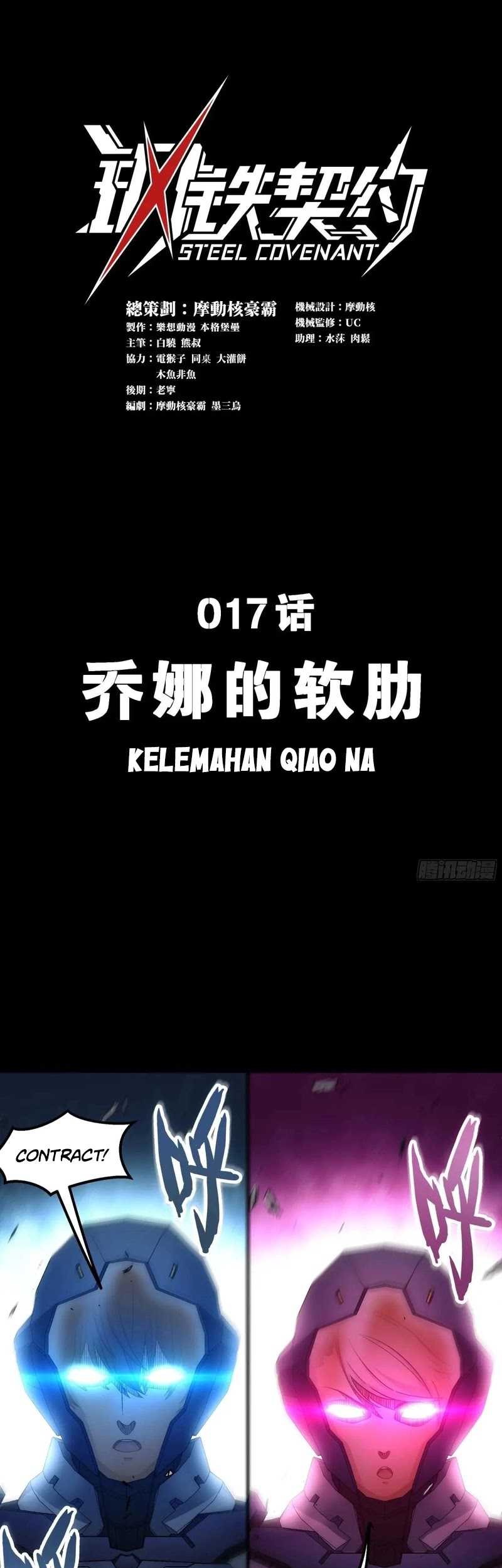 Steel Covenant Bab 17 halaman 2