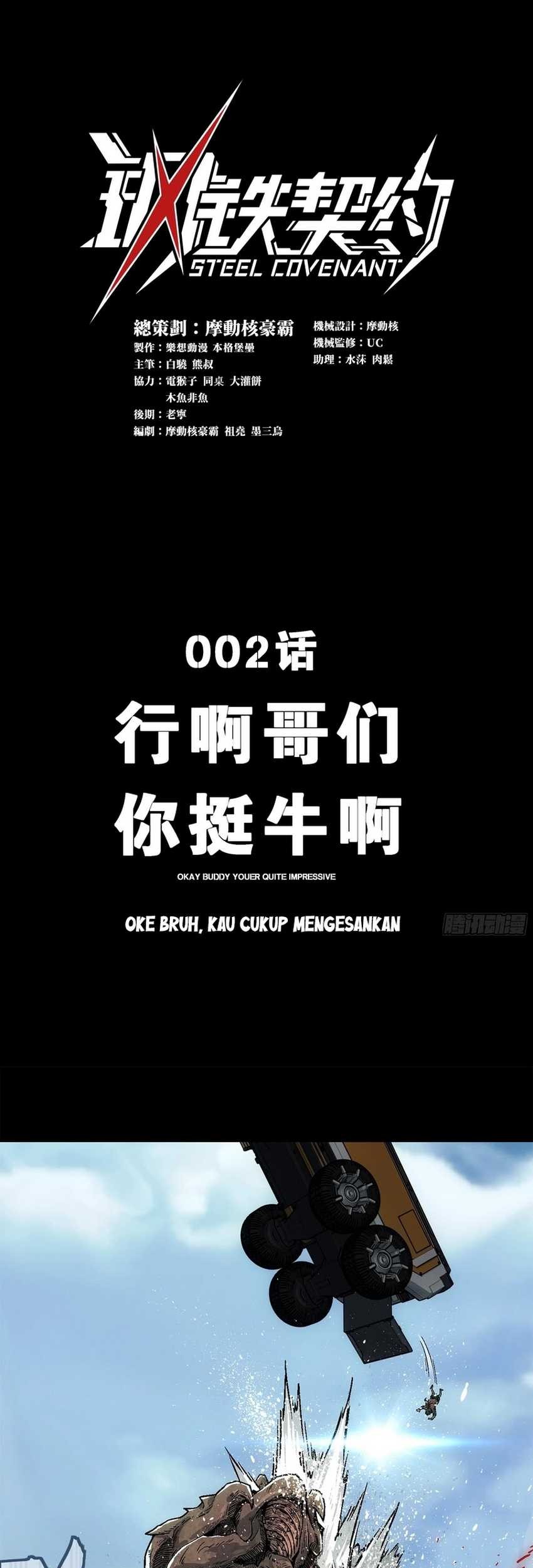 Steel Covenant Bab 2 halaman 2