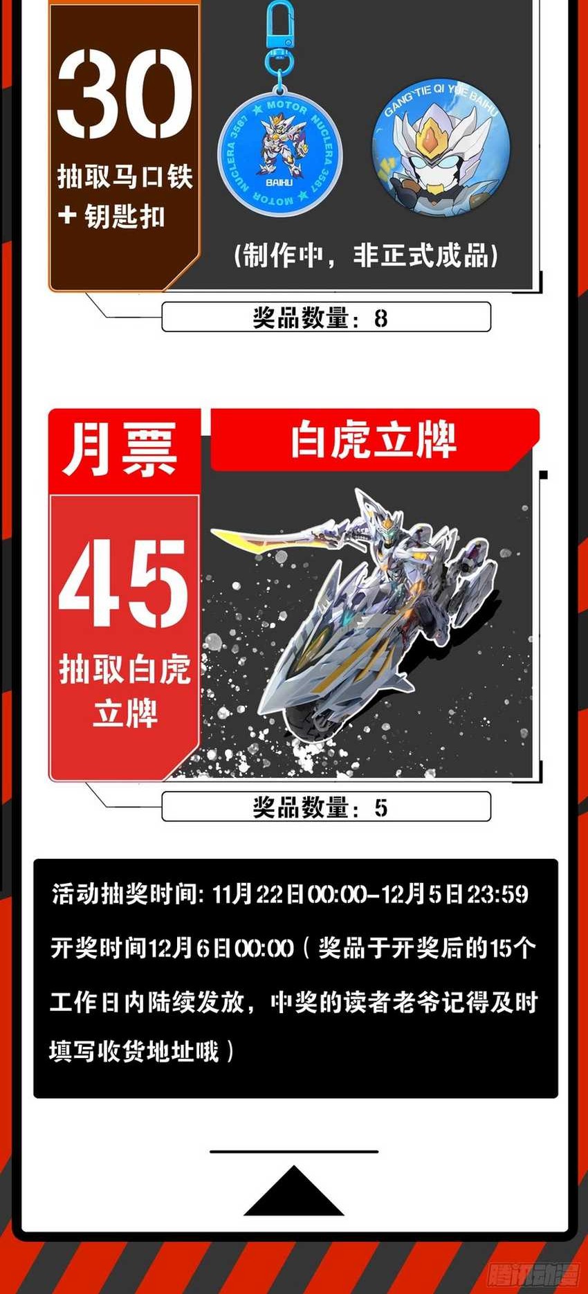 Steel Covenant Bab 2 halaman 37