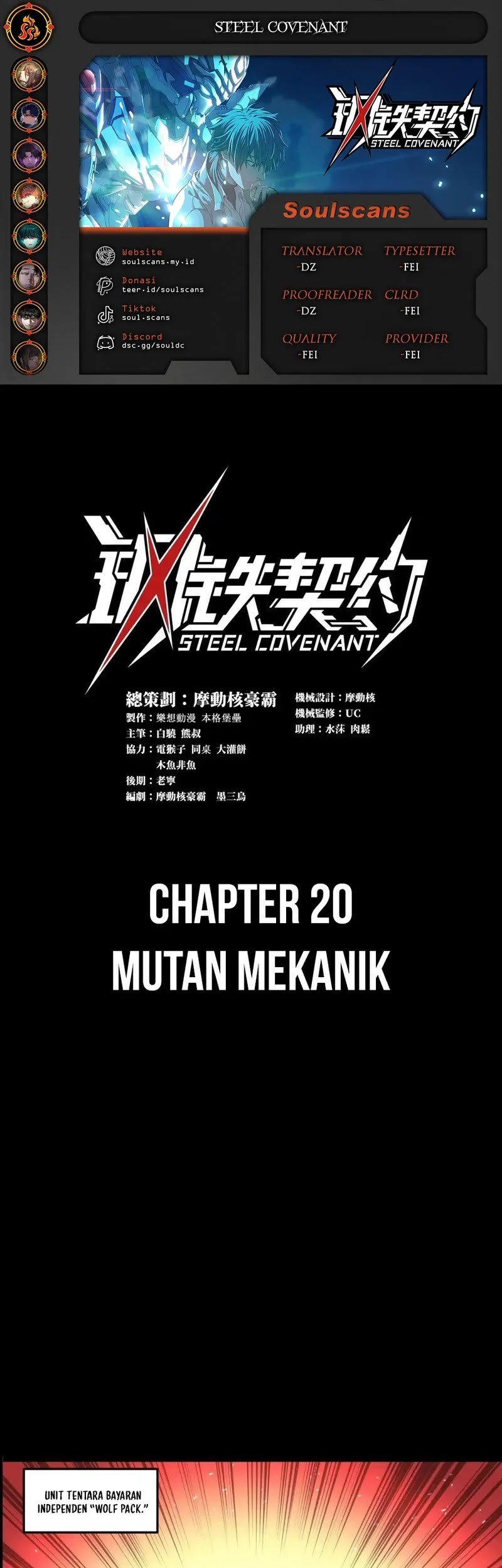 Steel Covenant Bab 20 halaman 1