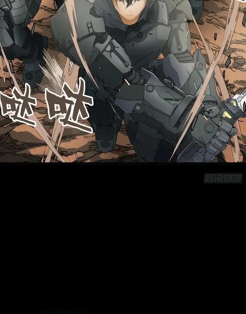 Steel Covenant Bab 21 halaman 3