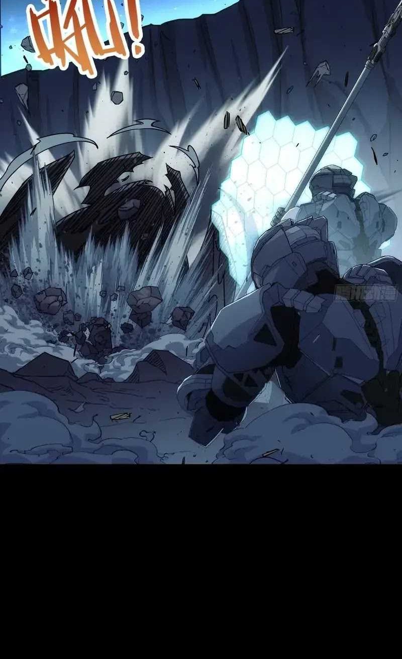 Steel Covenant chapter 22 halaman 13