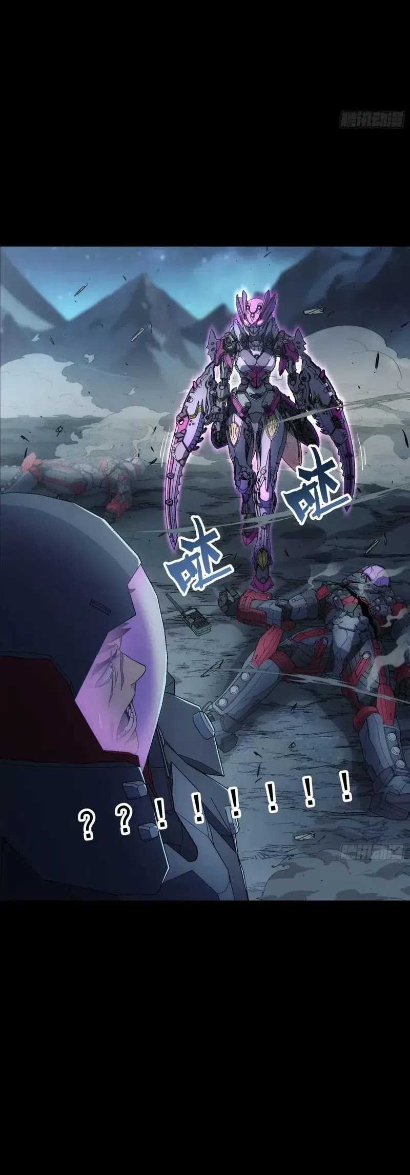 Steel Covenant Bab 23 halaman 6