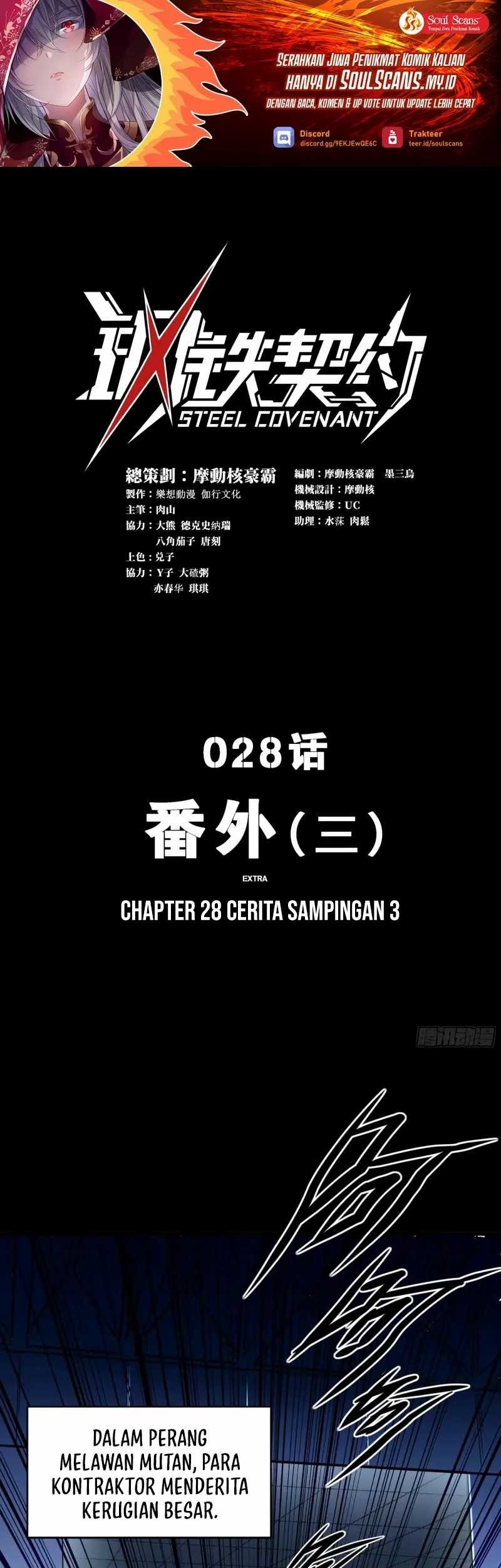 Steel Covenant chapter 28 halaman 2