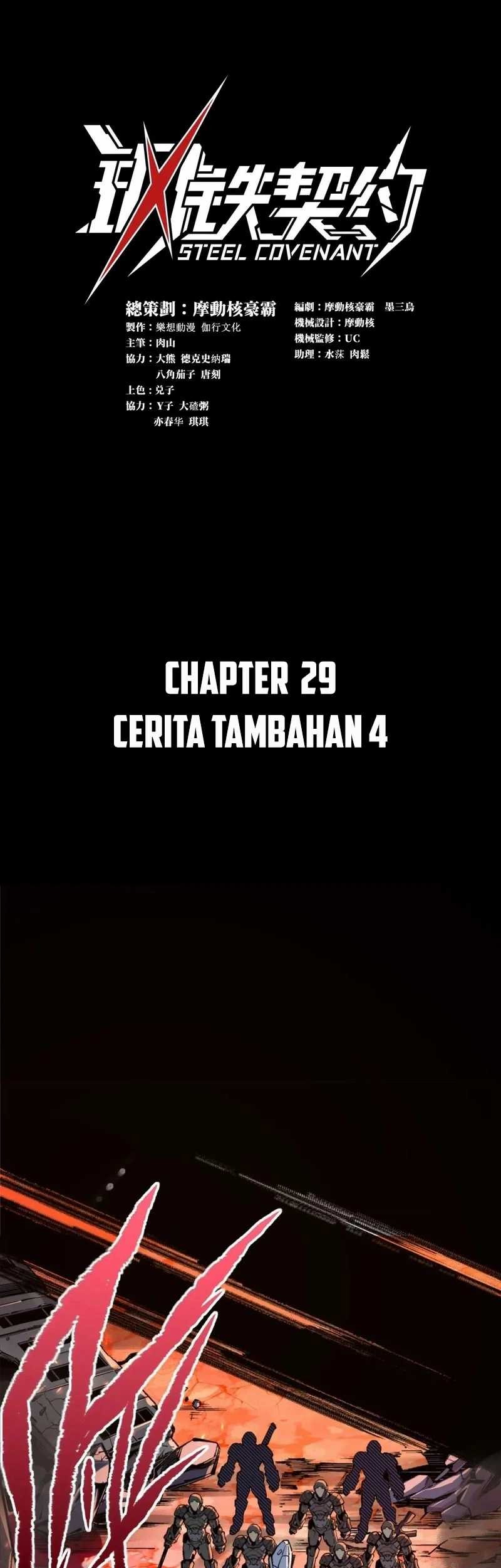 Steel Covenant chapter 29 halaman 2