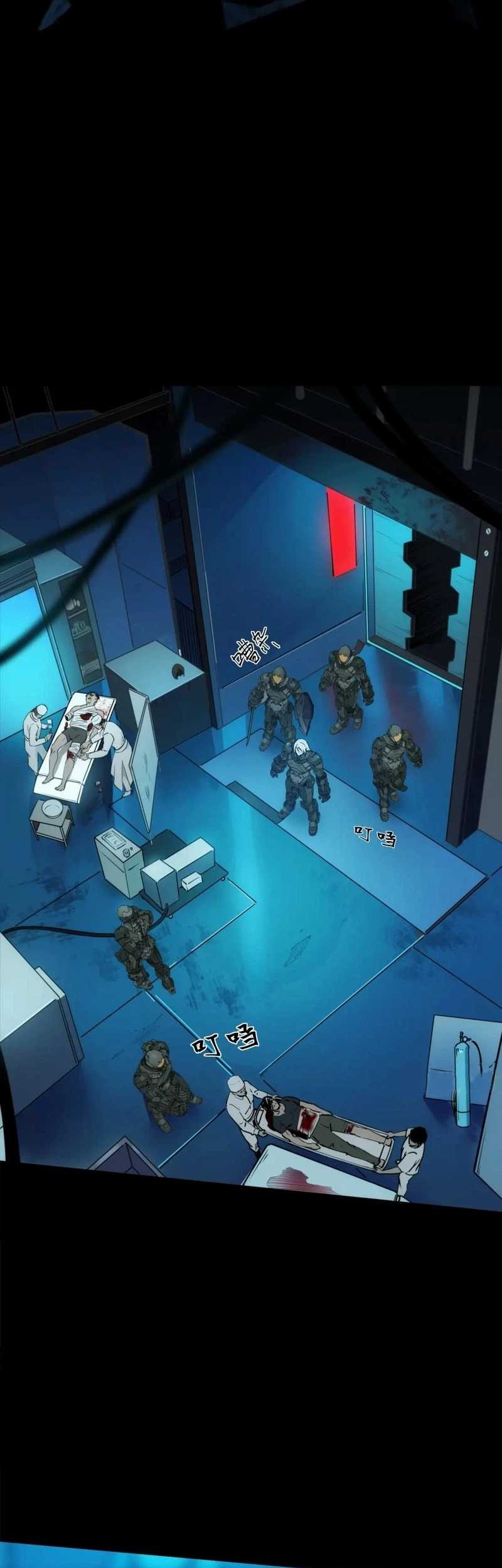 Steel Covenant chapter 29 halaman 17