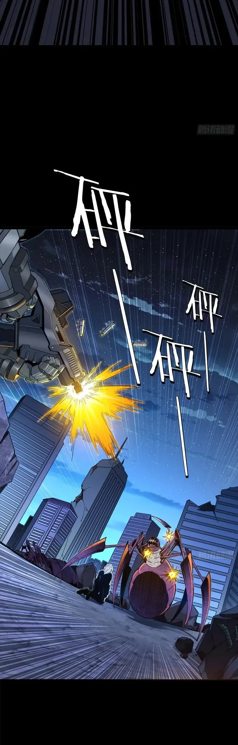 Steel Covenant Bab 30 halaman 9