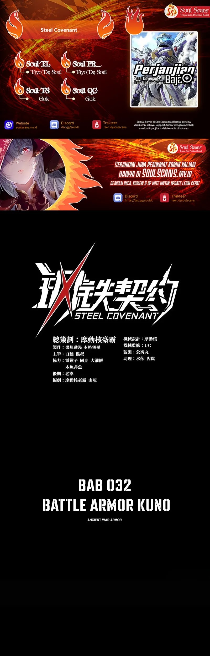 Steel Covenant Bab 32 halaman 1