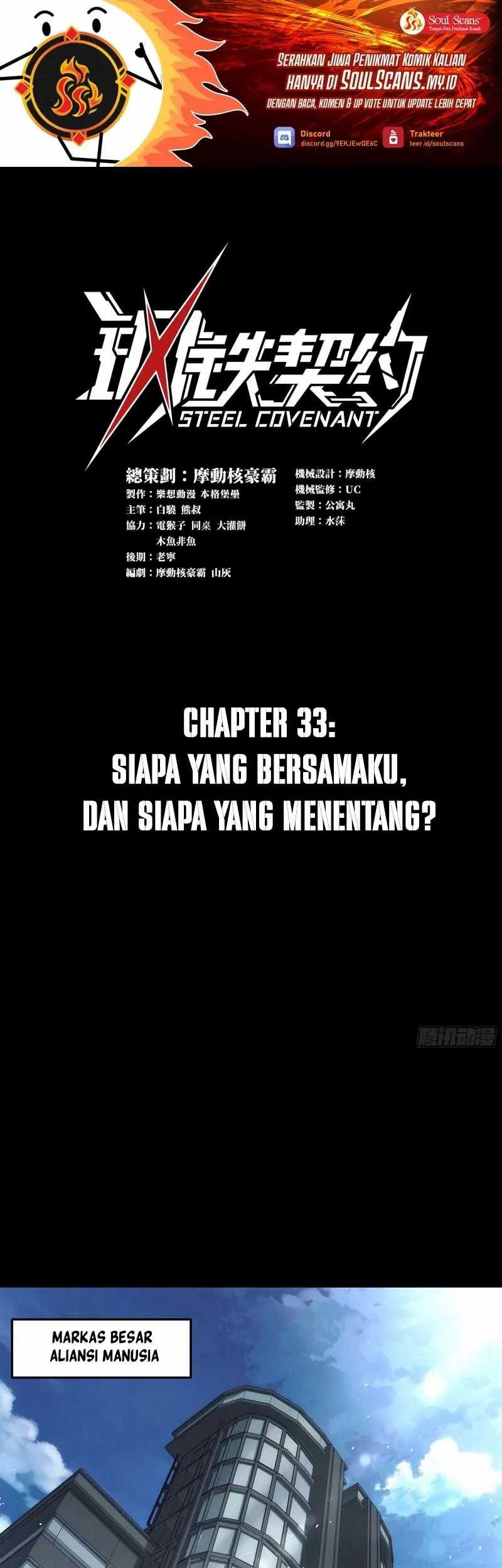 Steel Covenant chapter 33 halaman 2