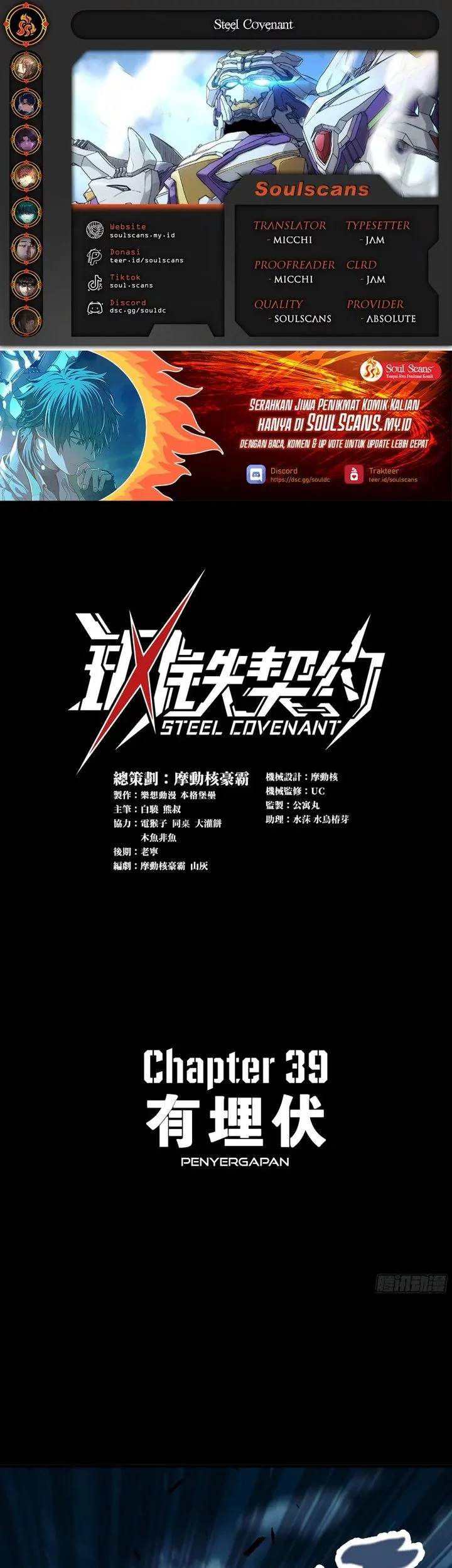 Steel Covenant Bab 39 halaman 1