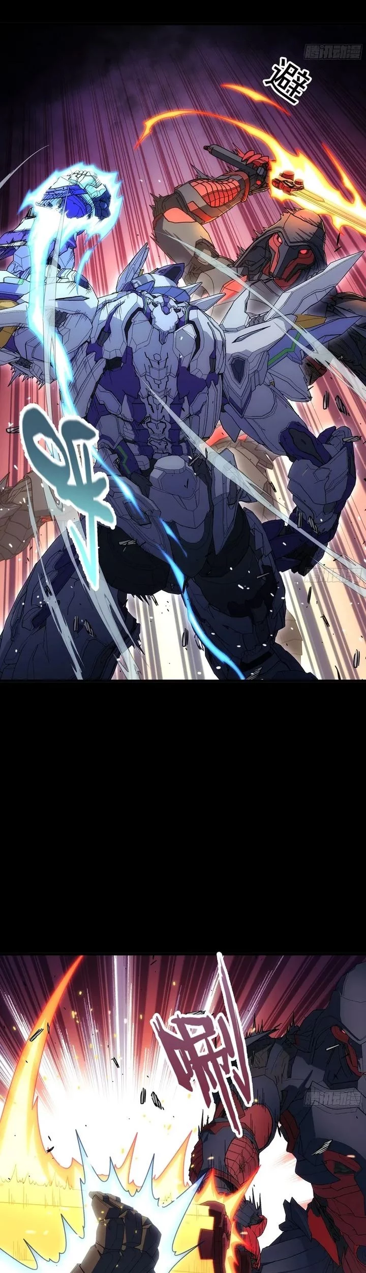 Steel Covenant chapter 40 halaman 3