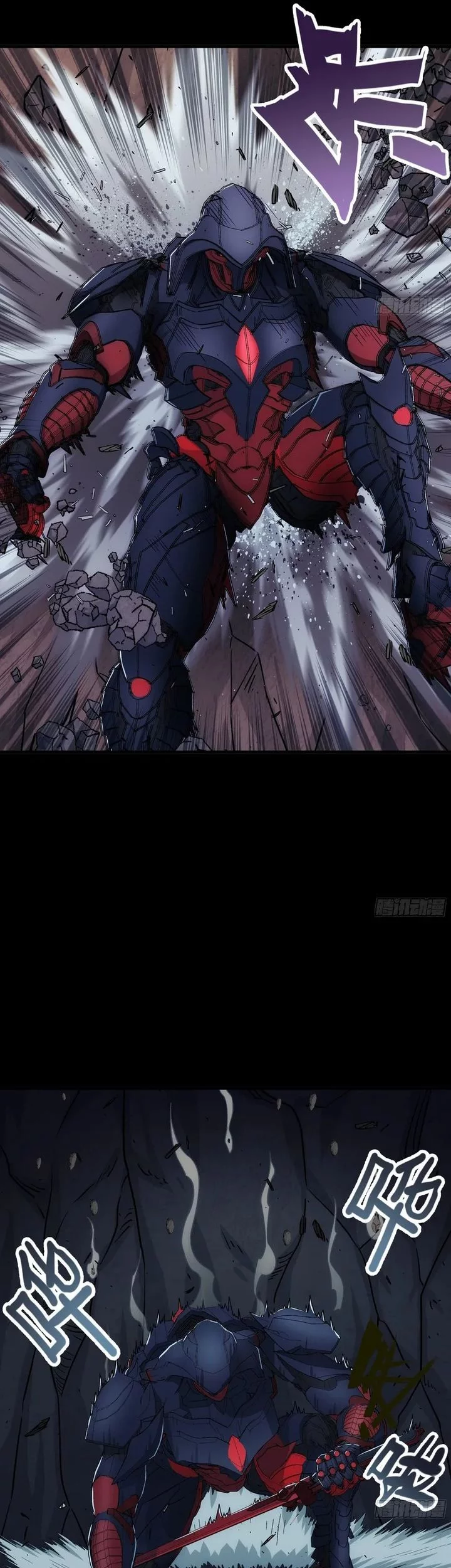 Steel Covenant chapter 40 halaman 17