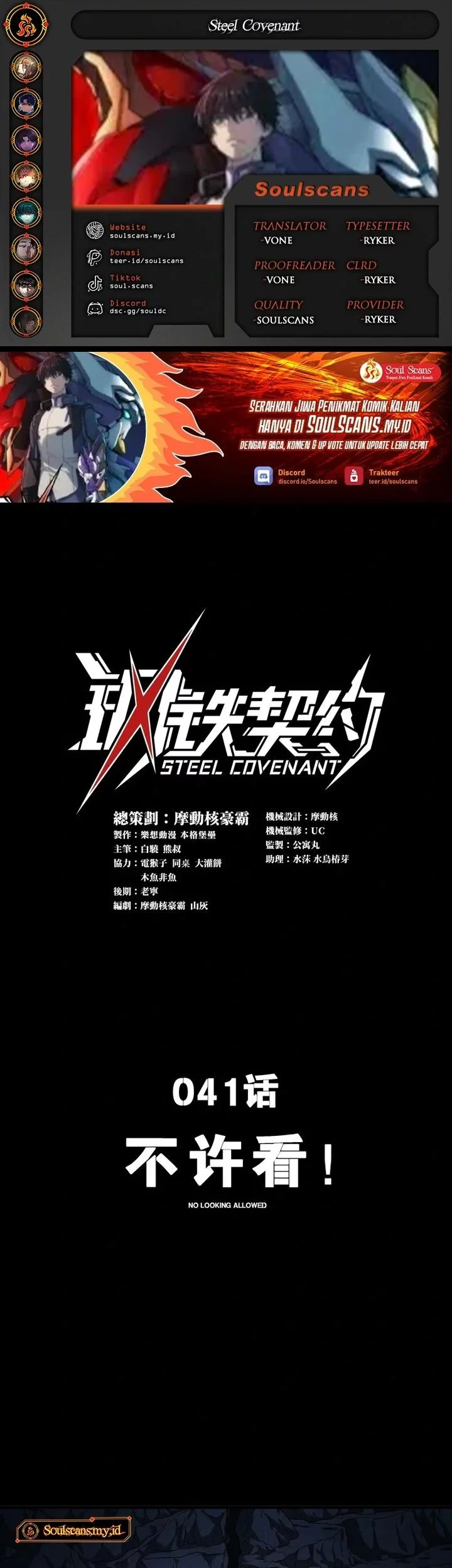 Steel Covenant Bab 41 halaman 1
