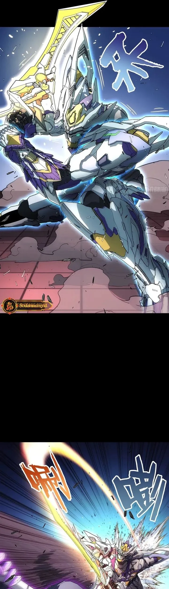 Steel Covenant chapter 46 halaman 7