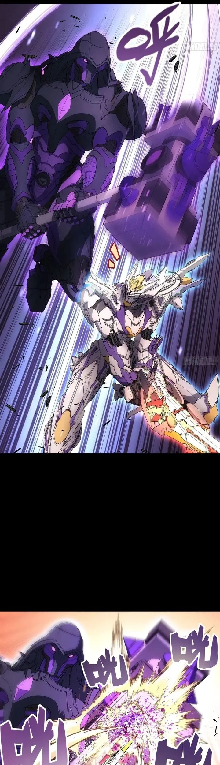 Steel Covenant chapter 46 halaman 18
