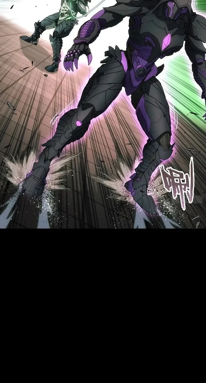 Steel Covenant chapter 46 halaman 25