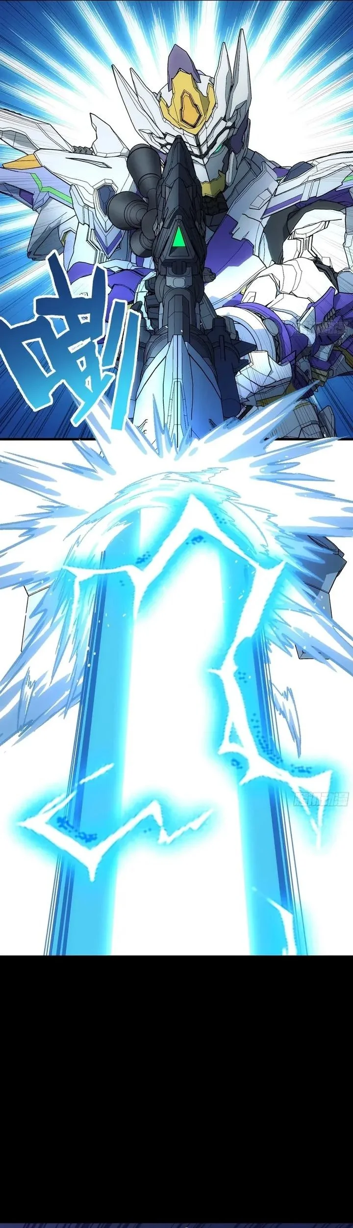 Steel Covenant chapter 46 halaman 32