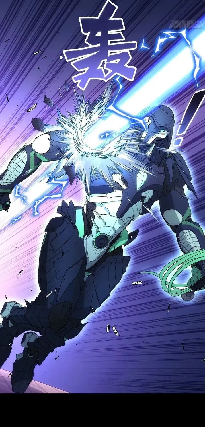 Steel Covenant chapter 46 halaman 33