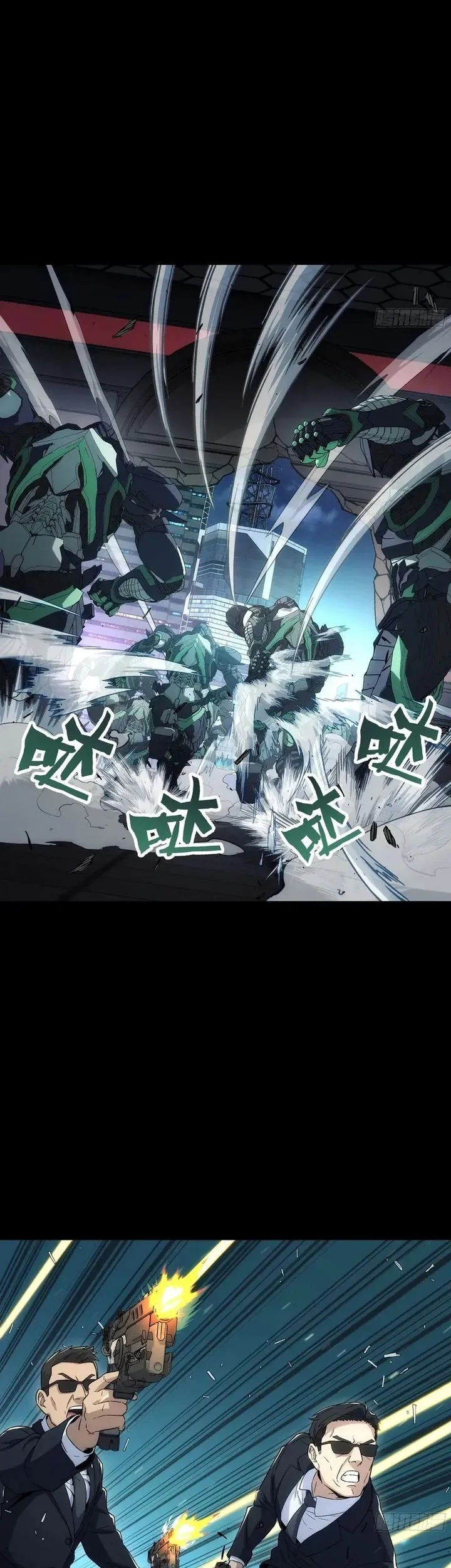 Steel Covenant chapter 46 halaman 34