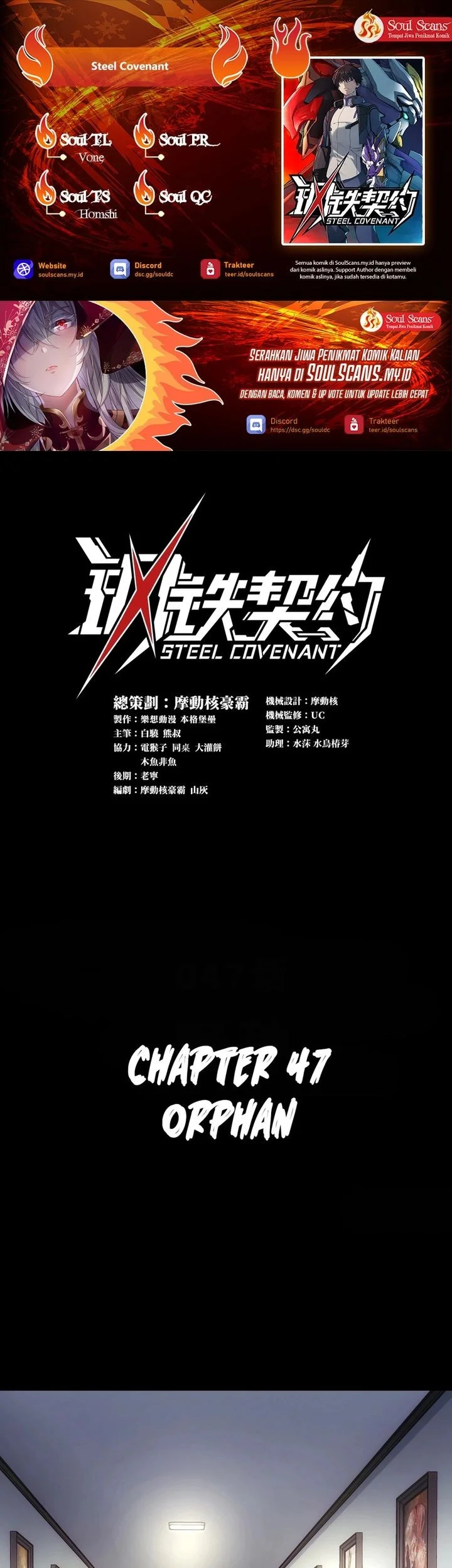 Steel Covenant chapter 47 halaman 1