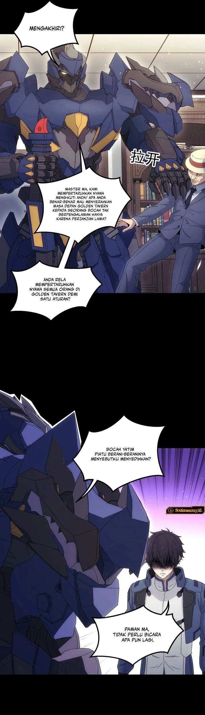 Steel Covenant chapter 47 halaman 25