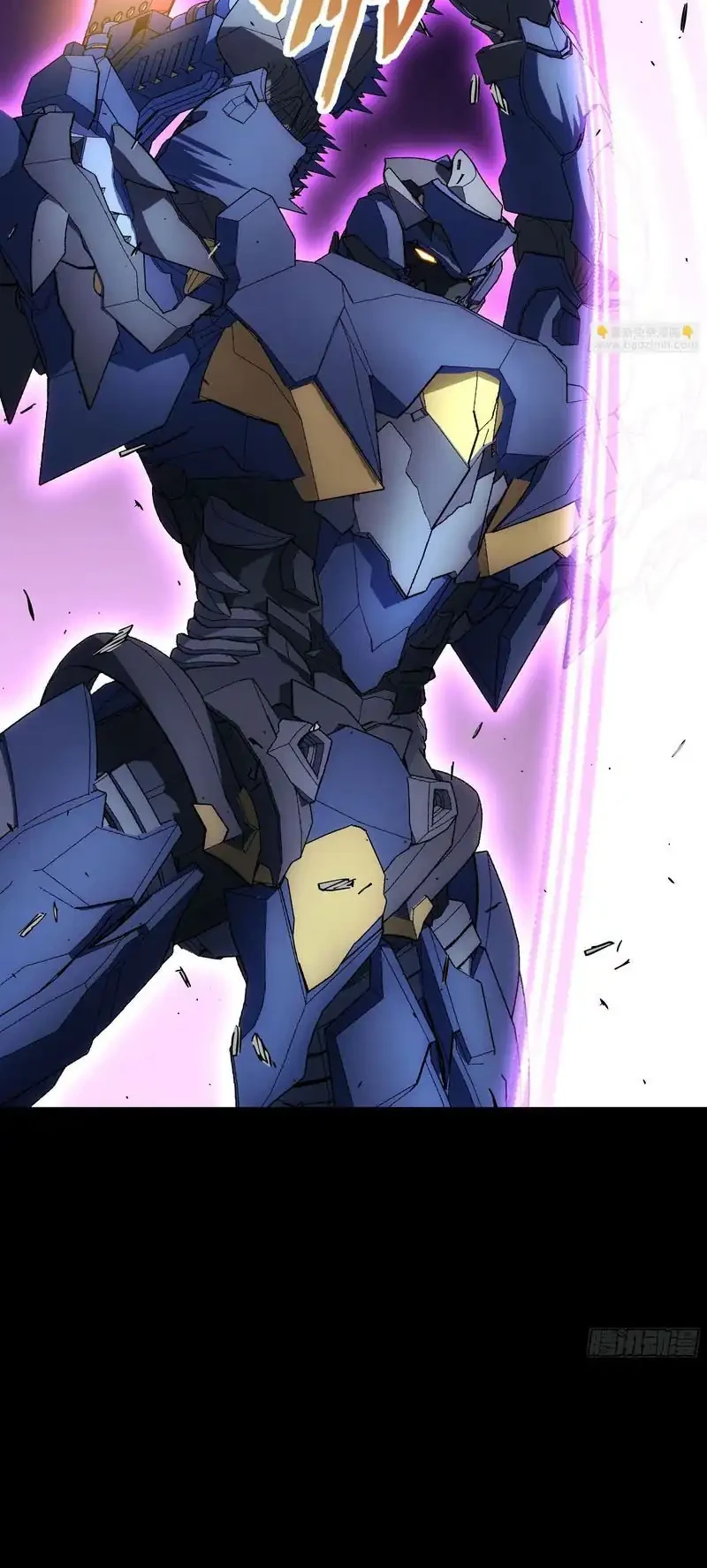Steel Covenant chapter 48 halaman 5