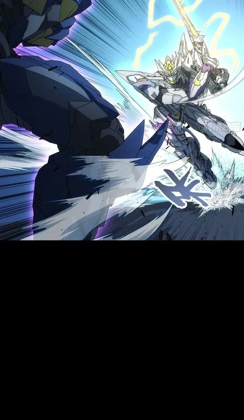 Steel Covenant chapter 48 halaman 11