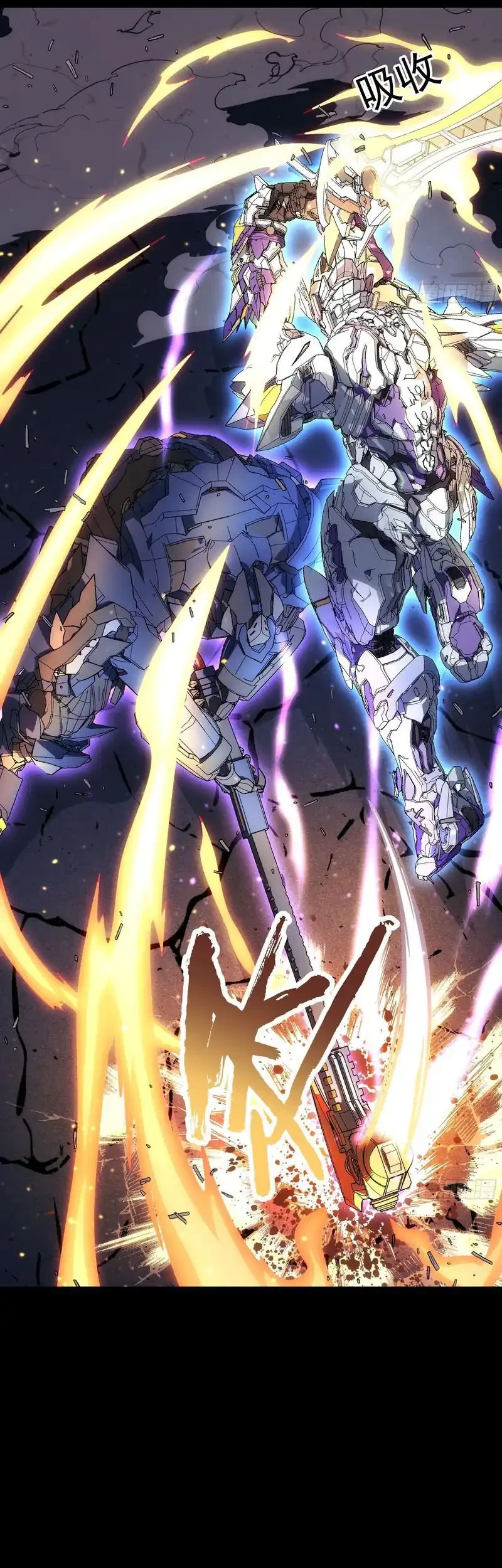 Steel Covenant chapter 48 halaman 12