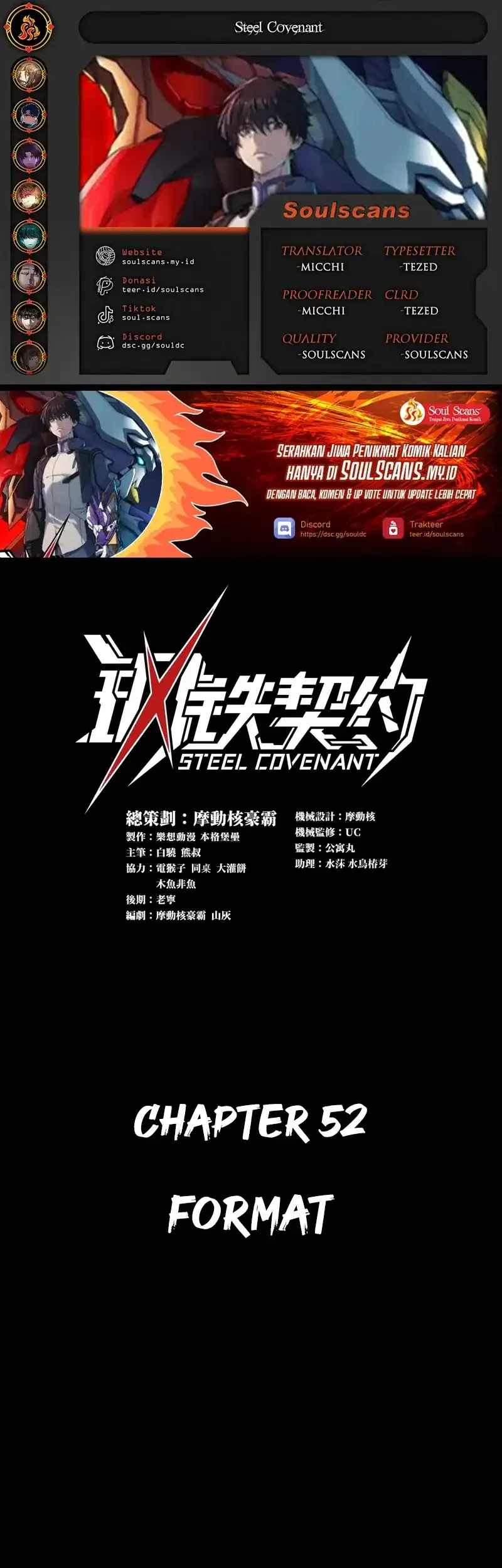 Steel Covenant chapter 52 halaman 1