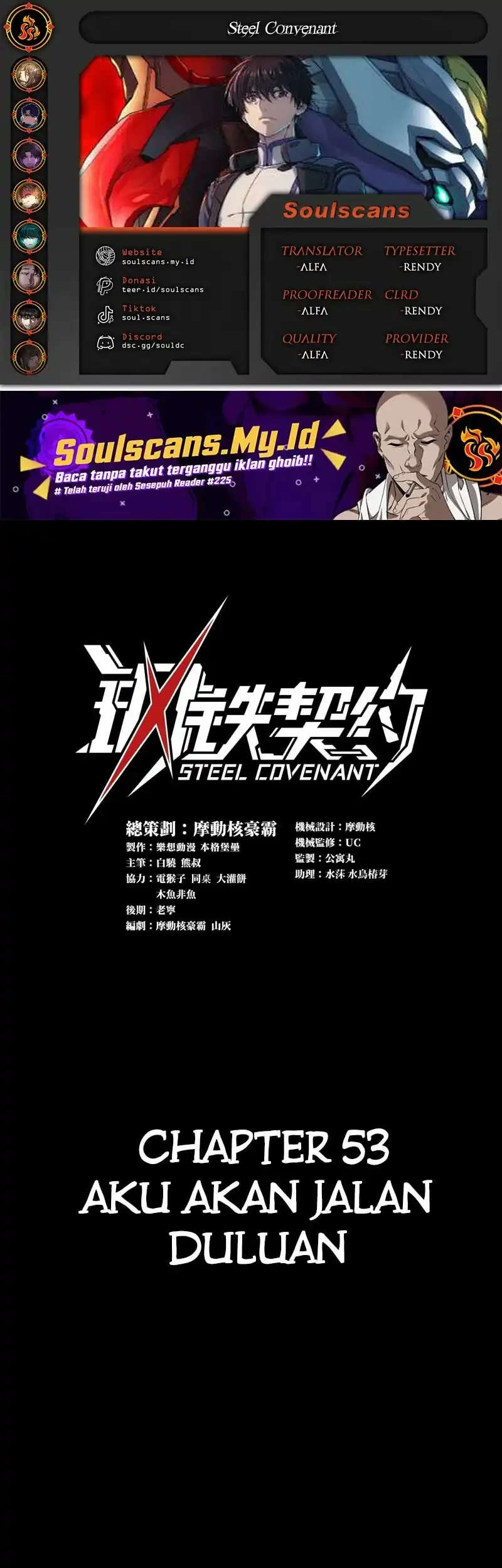 Steel Covenant chapter 53 halaman 1