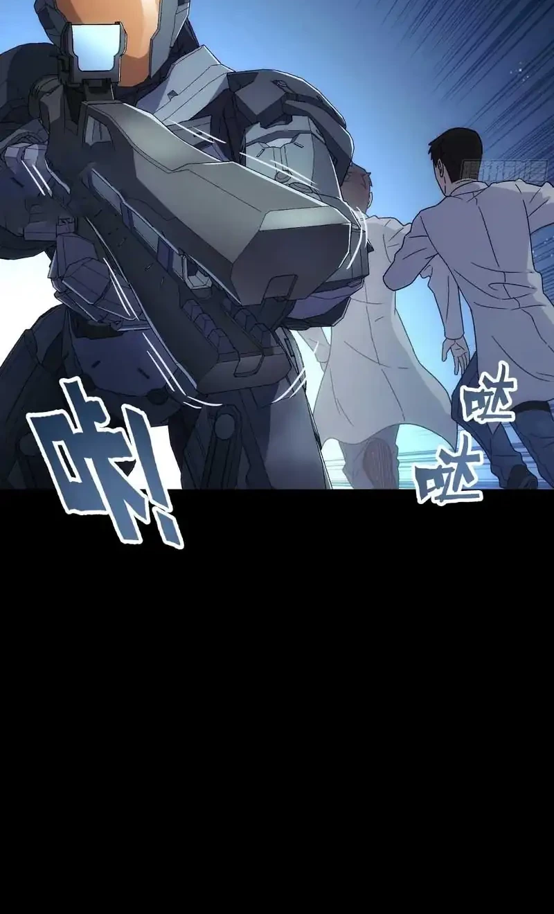 Steel Covenant chapter 53 halaman 26