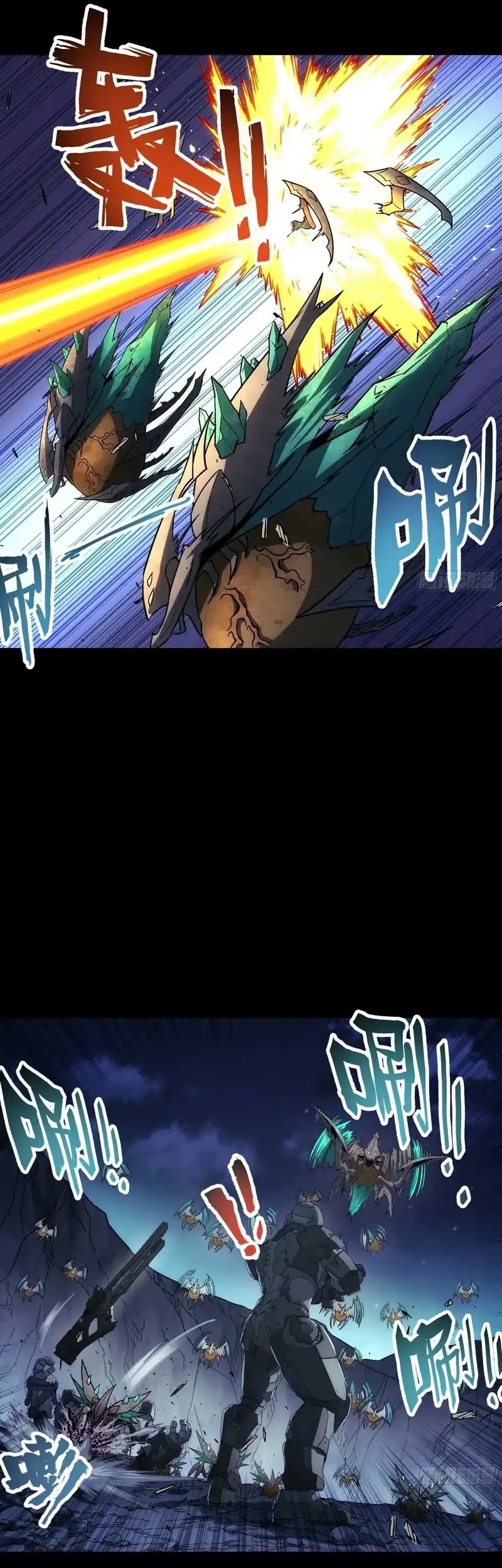 Steel Covenant chapter 53 halaman 33
