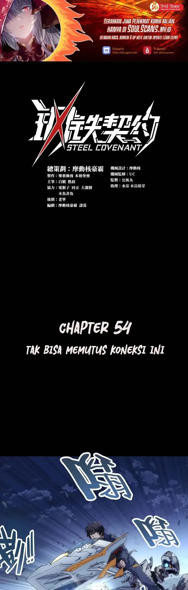 Steel Covenant chapter 54 halaman 2