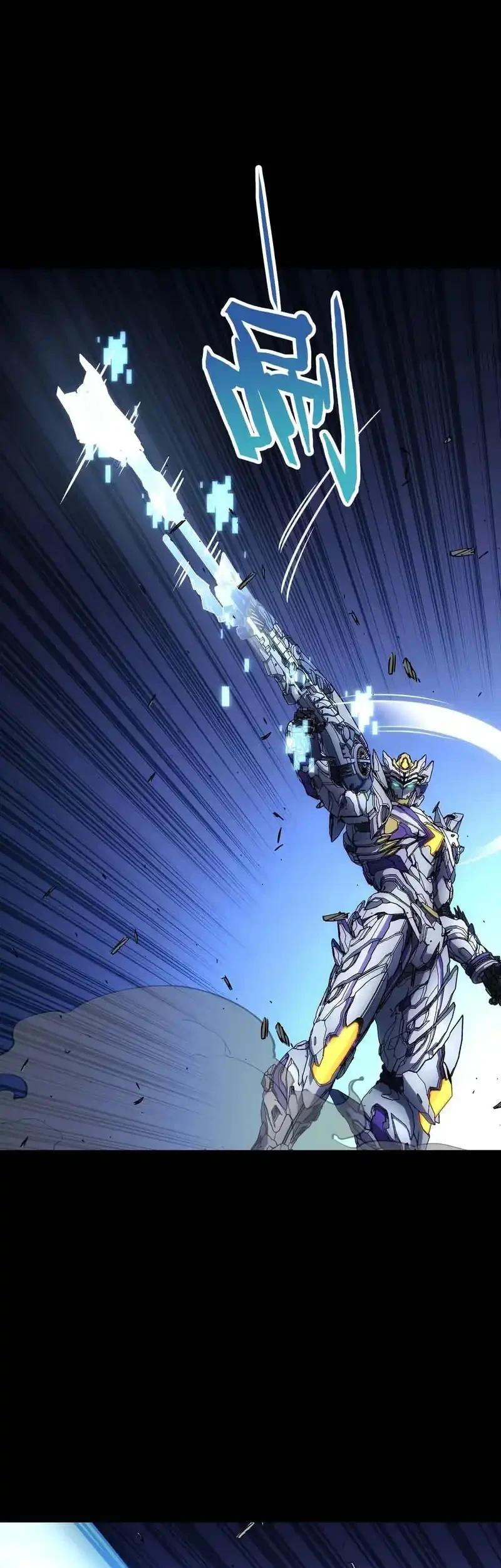Steel Covenant chapter 54 halaman 16