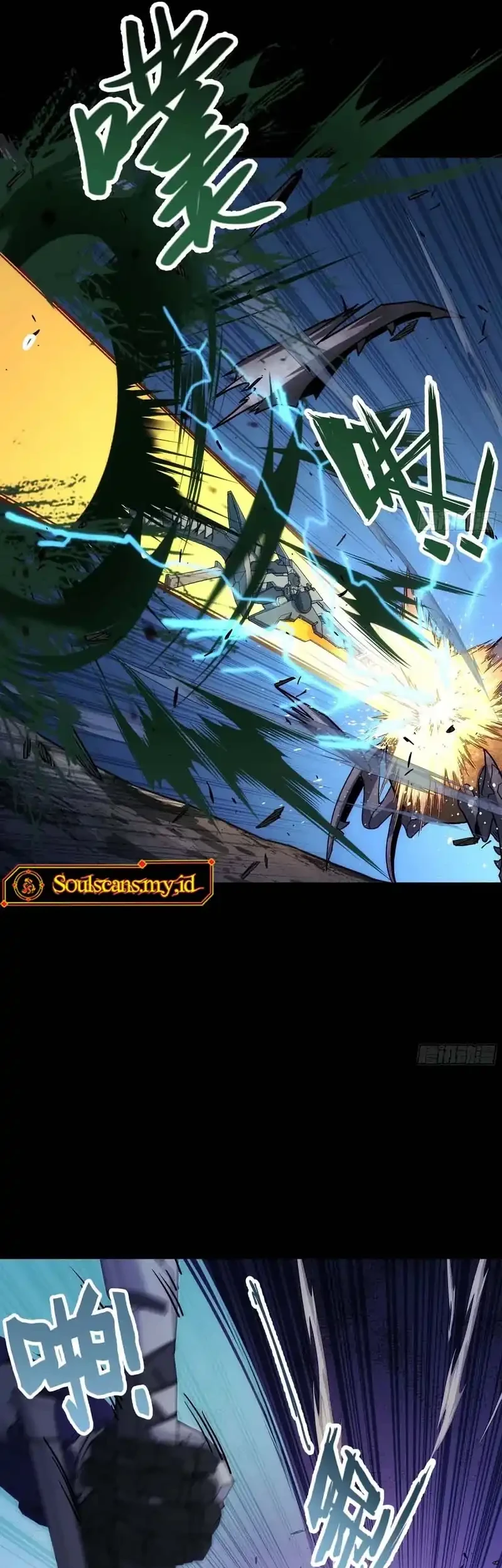 Steel Covenant chapter 54 halaman 28