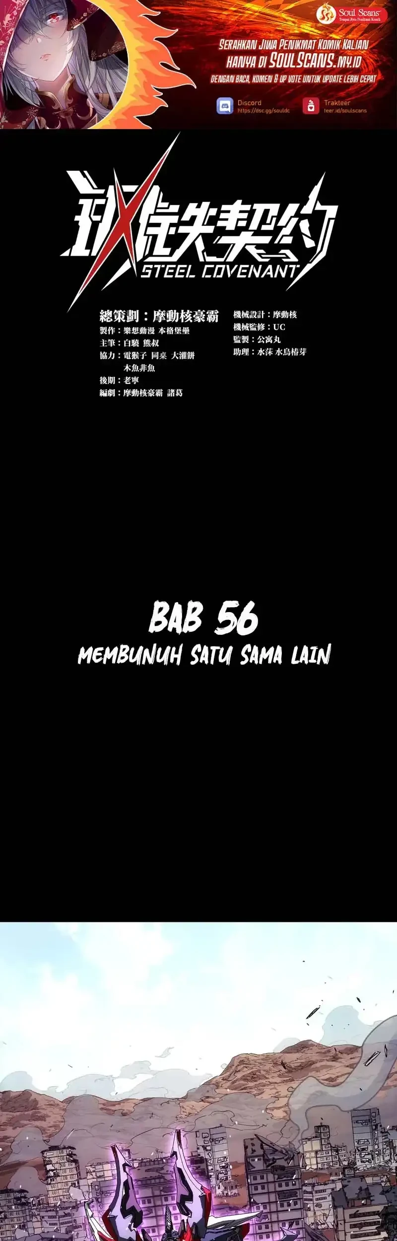 Steel Covenant Bab 56 halaman 2